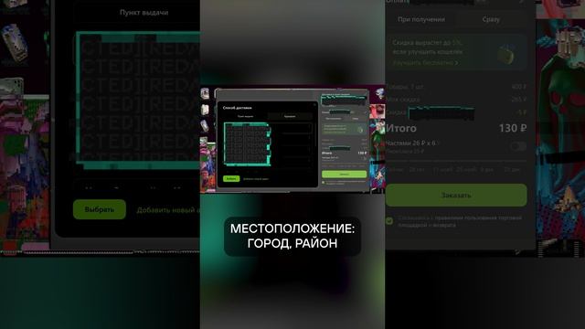 Что могут раскрыть аккаунты?