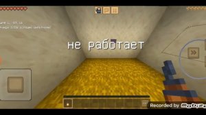 The Backrooms моë закулисье в Майнкрафт обзор на закулисье только для слабонервных не смотреть!