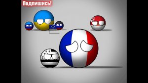 Альтернативное Будущее Европы l Пилот