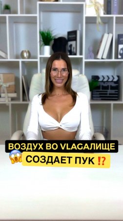 🔥 Новая уверенность — новая жизнь!💋