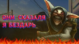 Я ИМ ДОКАЗАЛ ЧТО Я НЕ БЕЗДАРЬ І DOTA 2