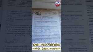 Мы живые, мы существуем...