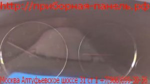 Ремонт приборной панели Nissan Pathfinder R51 (Оптитрон)