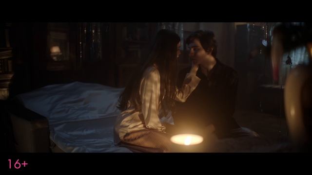 Четыре четверти — трейлер