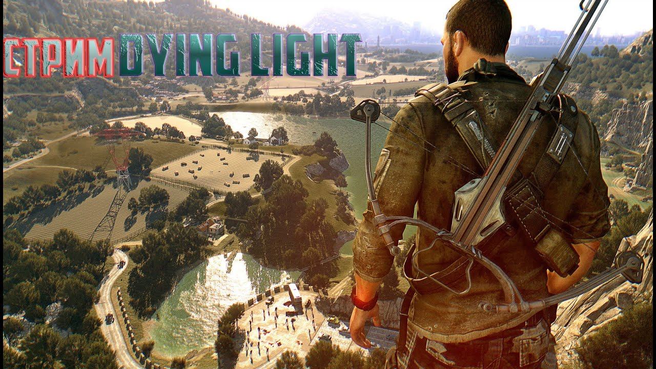 БЕГАЕМ И ВЫПОЛНЯЕМ ЗАДАНИЯ В DYING LIGHT