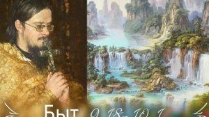 Быт. 9.18 - 10. 1 Проповедь