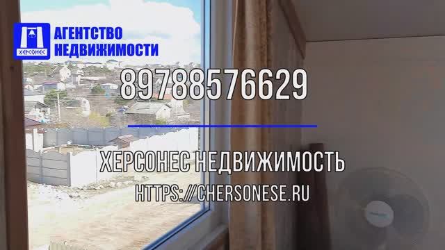Купить дом в Севастополе. Продажа дома 96 кв.м. в ТСН Маяк-4, Гагаринский р-н