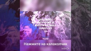 Marcus-Сеньорита текст песни