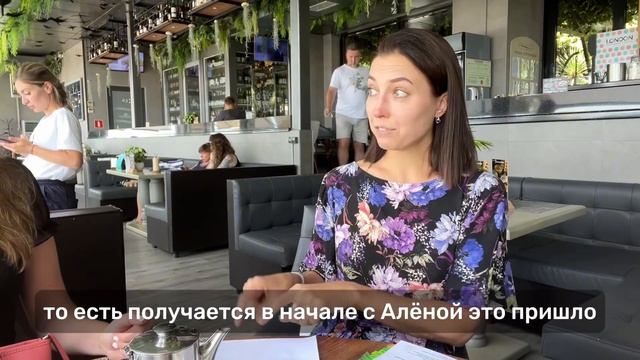 Отзыв Анны, чек-лист СТОП-НЕЛЮБОВЬ и встреча #смысловойзавтрак от 21.07.23