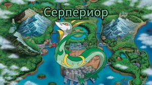 Топ 10 моих любимых покемонов из региона Юнова