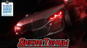 Музыка | Треки на район | Для Души | В Машину | Топ 2024 | №2