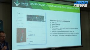 Цифровизация работы агрономов. Разработка собственного мобильного приложения