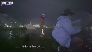 🔰アジング【暴風雨でも釣る!】 Vlog.134 Take her AJING Fishing
