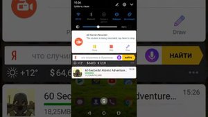Как скачать игру 60 seconds
