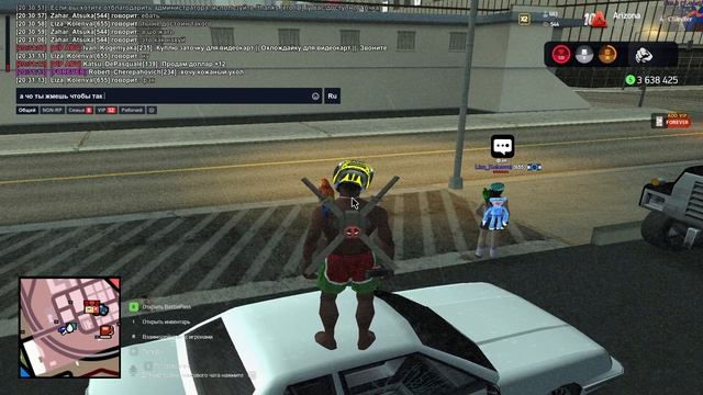 Читы/Багоюз смотреть онлайн