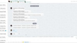 Интеграция Битрикс24 с WhatsApp через ChatApp