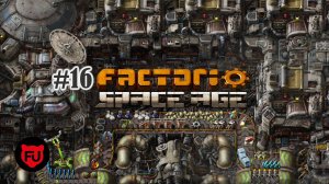 Factorio: Space Age || Разрушение разрушителя || #16