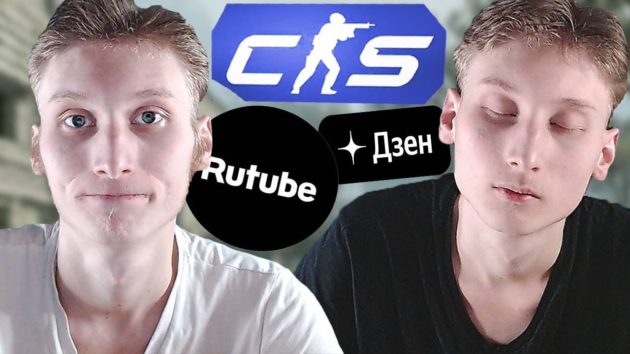 СОНЛИВОСТЬ ДАЁТ О СЕБЕ ЗНАТЬ В КС 2