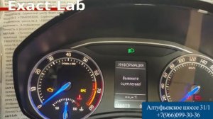 Тюнинг приборной панели Skoda Octavia 2012 год