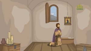 День ангела. 5 декабря