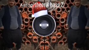 Скибиди доп доп доп ес ес ес но это фонк