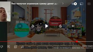 Реакция + озвучка на @maxim-traksel "Как Грица Умк получил огромную сумму денег"