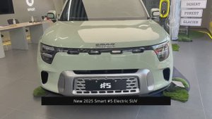 Smart #5 2025