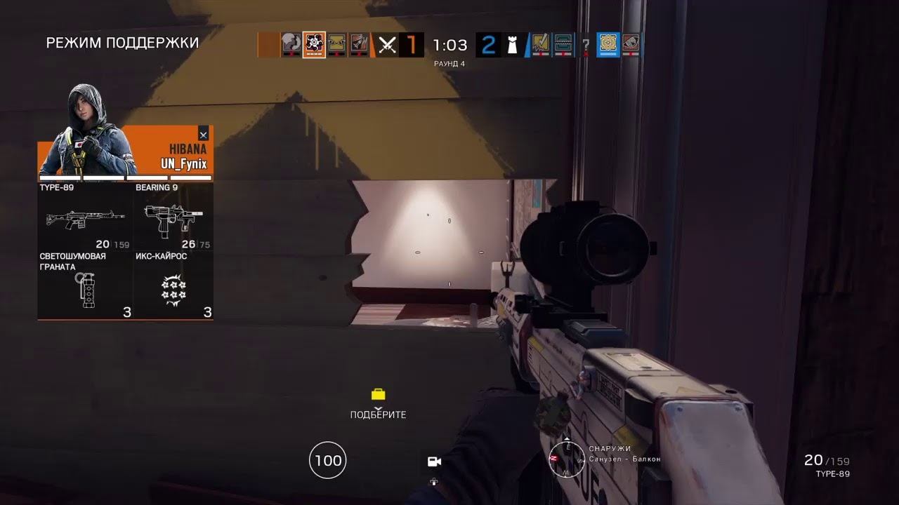 Играем в Rainbow Six Siege на Ps4. Идём в соло тестить свой кривой аим) смотреть онлайн