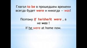 The Subjunctive Mood