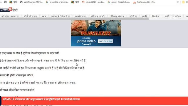 LNMU  & PURINA University  ने UGC को भेजा ओपेन बुक सिस्टम एग्जाम का प्रस्ताव |  Exam On whatsapp смотреть онлайн