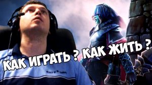 ПАПИЧ ХУДШИЙ ДЕНЬ ДОТЫ