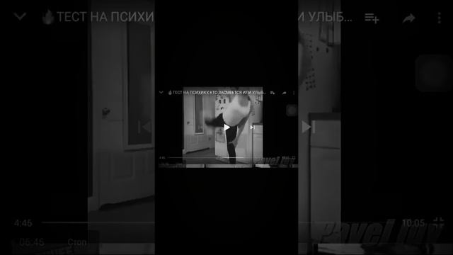 Мое первое видео! Тест на психику. смотреть онлайн