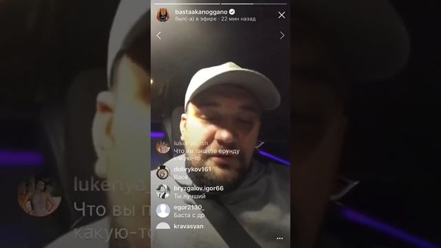 Баста - Гуф с днем рождения, CENTR легендарная группа,T-Fest респект (Инстаграм 23.09.2017) смотреть онлайн