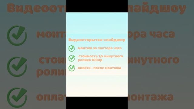 Завтра праздник, а подарка нет. У нас есть, что Вам предложить!!! 89114640895