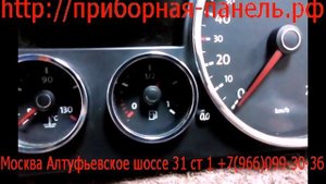 Приборная панель Volkswagen Touareg
