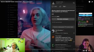 НЕКОГЛАЙ СМОТРИТ РЕАКЦИЮ ХЕСУСА НА КЛИП "ЛЕД" / РЕАКЦИЯ ХЕСУСА