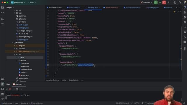 Angular Plugins (Урок 17). Создание Endpoint article