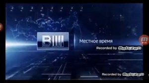 Эволюция заставок (Выпуск 1) Местное время