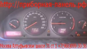 Неисправность и ремонт приборной панели Volvo S80/60