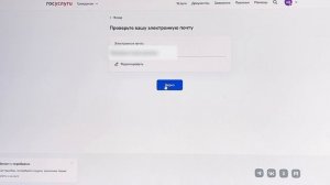 Как получить Электронный сертификат на ТСР