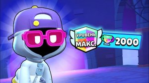 ЭТО КУЧА ОДЕЖДЫ ИМБОВЕЕ ВСЕХ БРАВЛЕРОВ🤯🤯