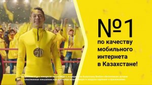 Beeline Kazakhstan Logo History (Updated)