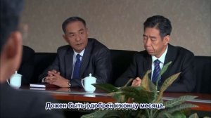 Ясная ночь середины лета 1 сезон 18 серия