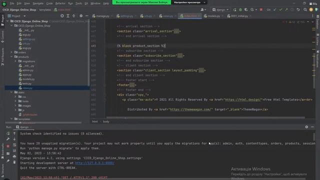 Неперервна інтеграція та розгортання ПЗ (лаб) 02.05.2023 смотреть онлайн