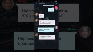 Взахлёб. Инфекция.