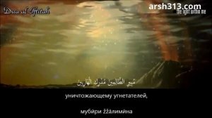 Дуа "Ифтитах" от Имама Махди (А)