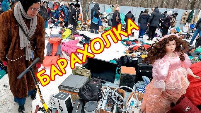 Купил 1 предмет- сэкономил в 50 раз. Поход на барахолку Санкт-Петербурга. Блошиный рынок на Удельной