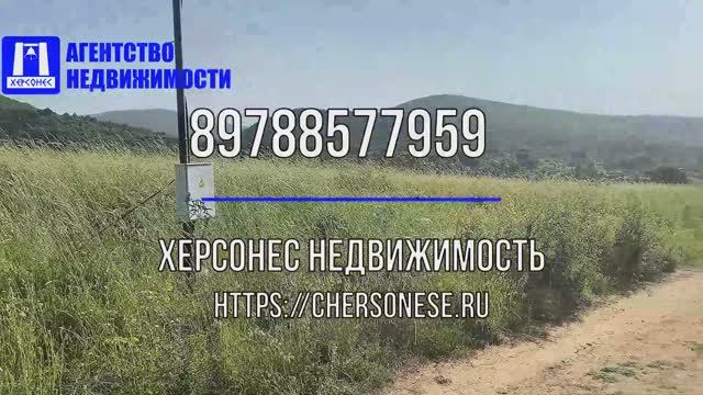 Купить участок в Севастополе. Продажа участка 5 соток на улице Нагорная. Балаклава.