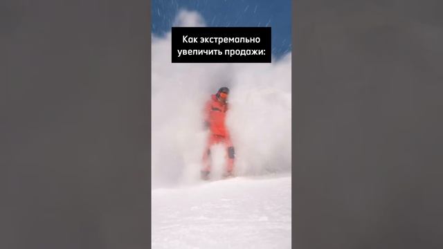 Как экстремально увеличить продажи #чеклист #продажи #бизнес