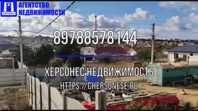 Купить дом в Севастополе. Продажа дома 40 кв.м. на участке 4 сот. в СТ Рассвет-3.